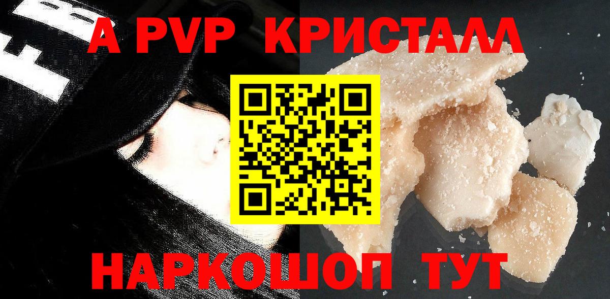 Alpha-PVP VHQ Димитровград