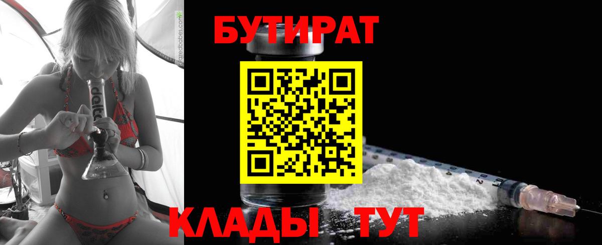 Мефедрон Димитровград