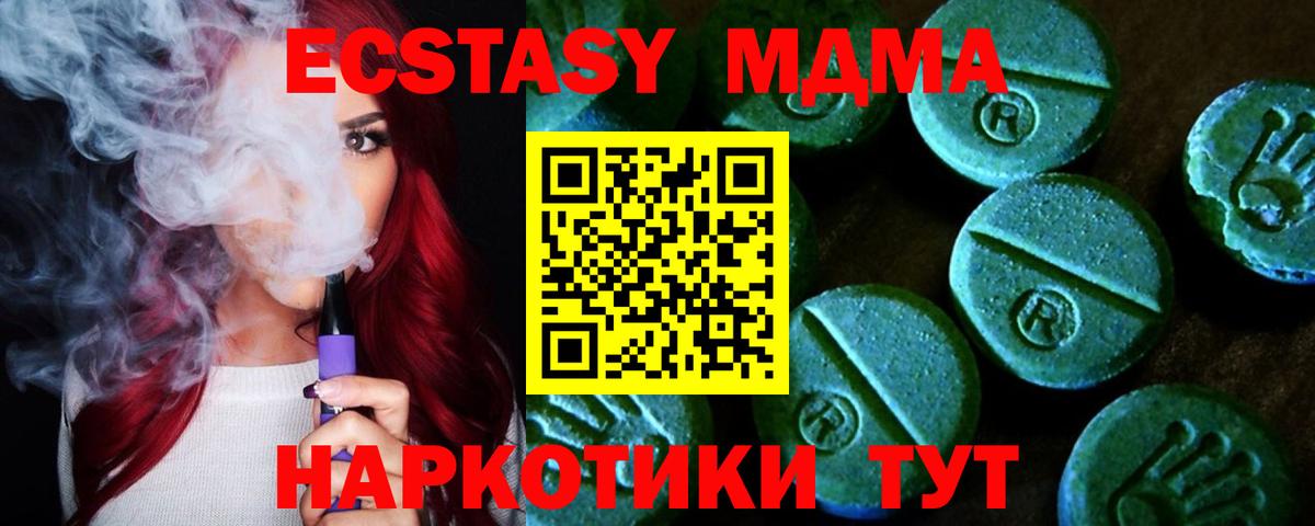 Экстази VHQ Димитровград