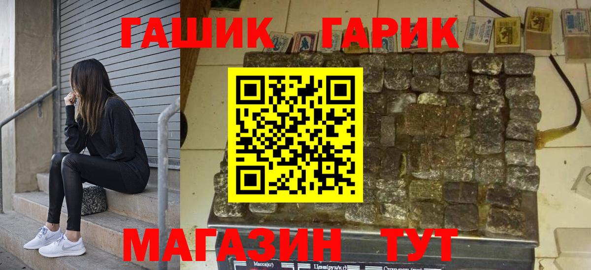 ГАШИШ VHQ Димитровград