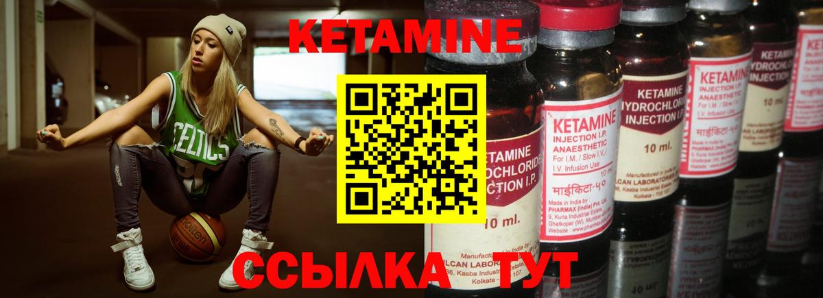 КЕТАМИН ketamine  КЕТАМИН VHQ  Димитровград  Вход с VPN 