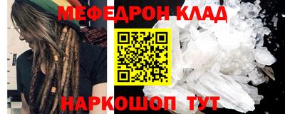 мескалин Балаково