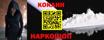 кокаин Владимир
