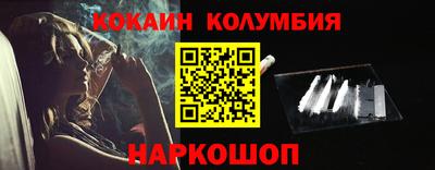 мескалин Балашиха