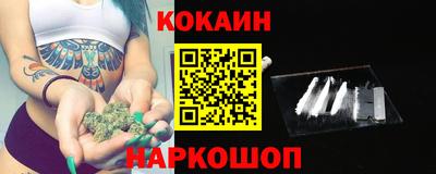 спиды Балахна