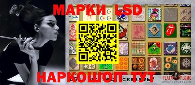 мескалин Балаково