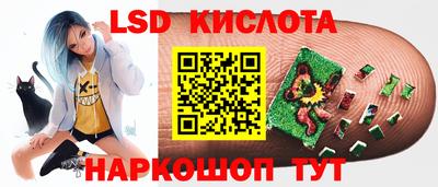 мескалин Балашиха