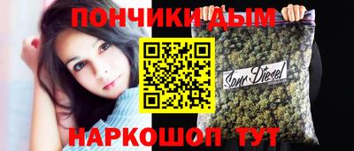 мескалин Балаково