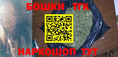 мескалин Балашиха