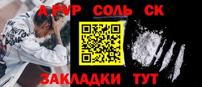 мескалин Балаково