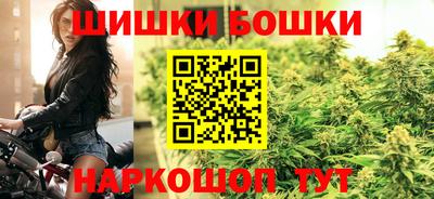 мескалин Балаково