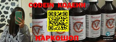 мескалин Балашиха