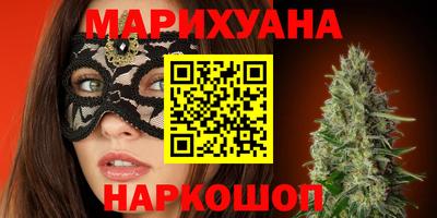мескалин Балаково