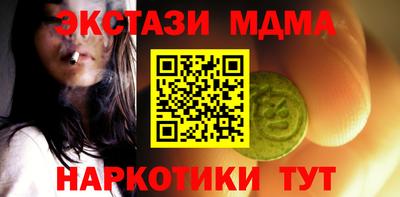 мескалин Балаково