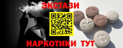 мескалин Балашиха
