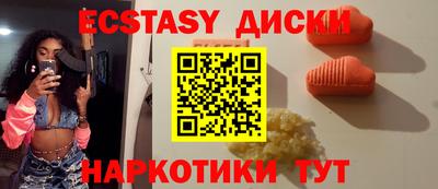 мескалин Балаково