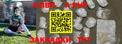 мескалин Балаково