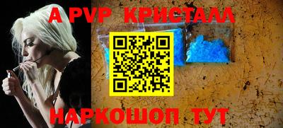 мефедрон Владикавказ