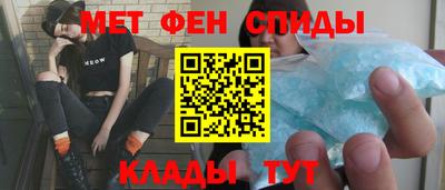мескалин Балаково