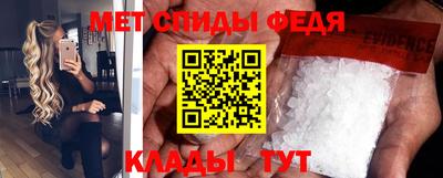 мескалин Балашиха