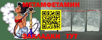 мескалин Балаково