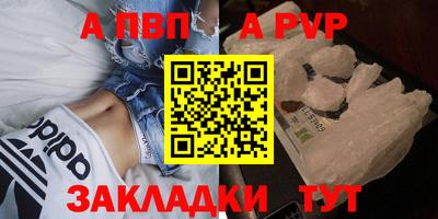 мескалин Балашиха