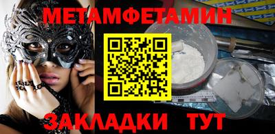мескалин Балашиха
