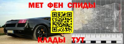 мескалин Балаково