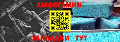 мескалин Балашиха