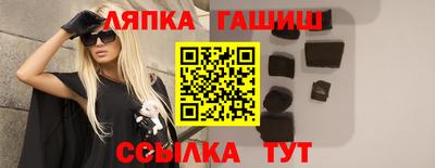 спиды Балахна