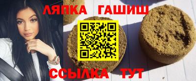 мескалин Балаково