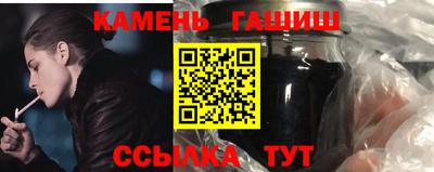 мескалин Балаково