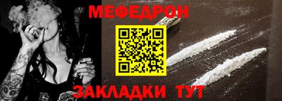 мескалин Балашиха