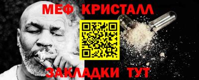 мескалин Балашиха