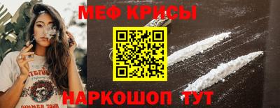 мескалин Балаково