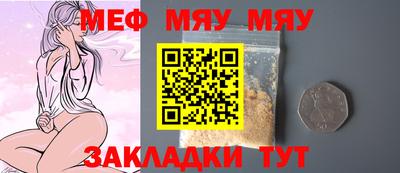 мескалин Балашиха