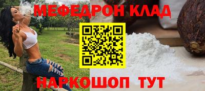 мескалин Балашиха
