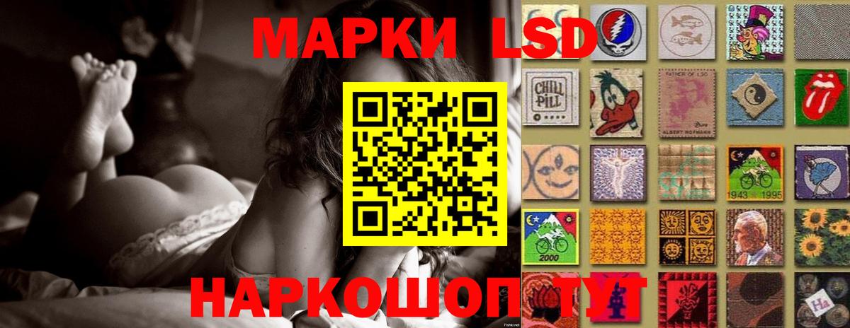Димитровград  LSD-25 экстази  Вход с VPN  ЛСД экстази ecstasy 