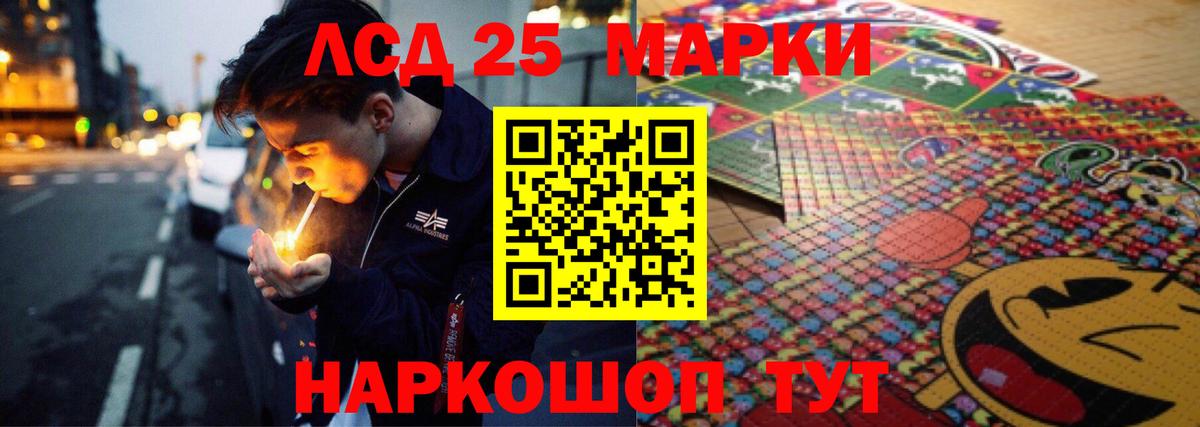 Лсд 25 экстази ecstasy Димитровград