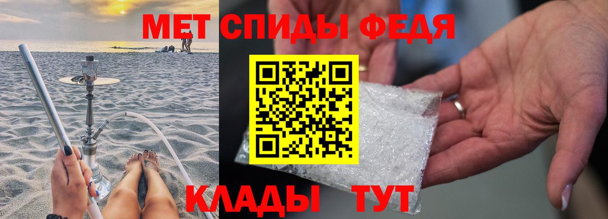 МЕТАМФЕТАМИН  МЕТАМФЕТАМИН пудра  Вход с VPN  Димитровград  МЕТАМФЕТАМИН пудра 