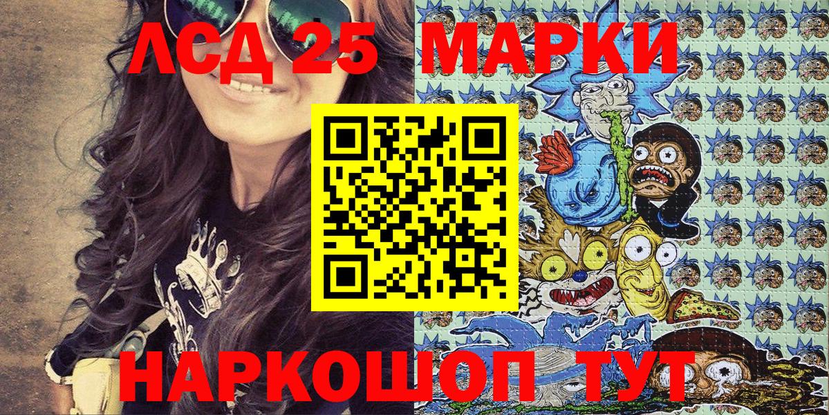 Марки N-bome 1,8мг  Вход с VPN  Димитровград  Марки N-bome 1,8мг 