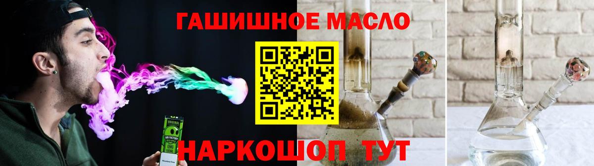 ТГК жижа Димитровград