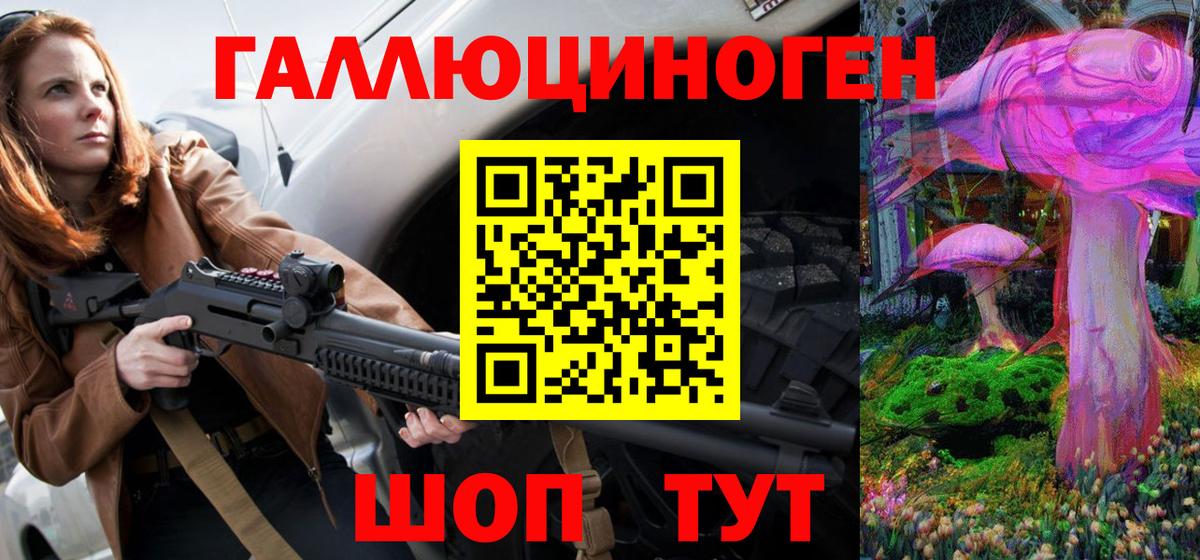Димитровград  Галлюциногенные грибы прущие грибы  Псилоцибиновые грибы Psilocybe  Вход с VPN 