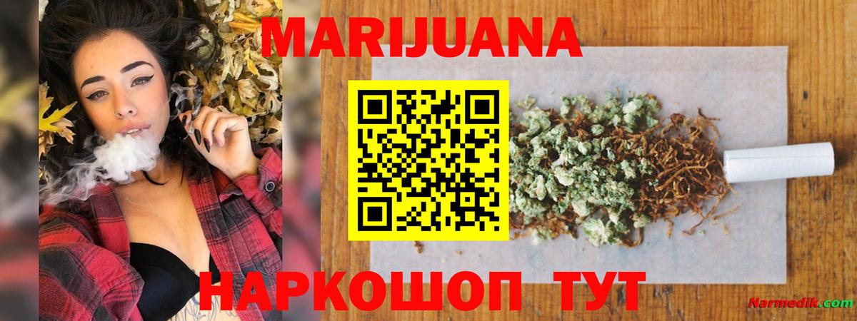 МАРИХУАНА сатива Димитровград