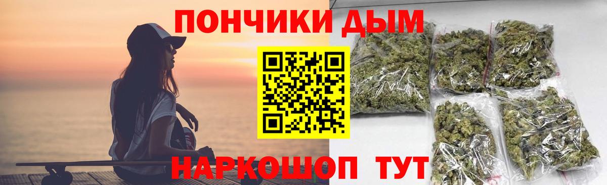 Димитровград  Бошки Шишки индика  Вход с VPN  Конопля ГИДРОПОН  Бошки Шишки план 